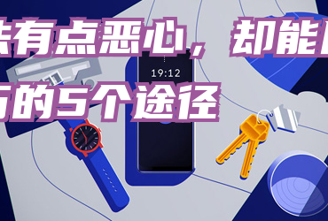 文章缩略图