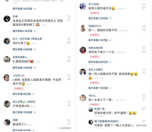快手测试类账号拆解,新手也能月涨10万粉 自媒体 博客运营 第2张 快手测试类账号拆解,新手也能月涨10万粉