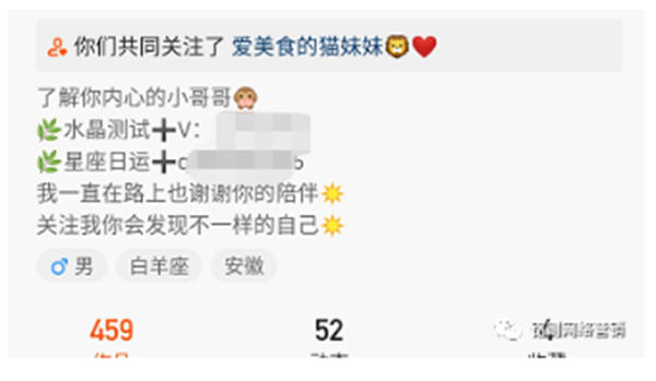 快手测试类账号拆解,新手也能月涨10万粉 自媒体 博客运营 第4张 快手测试类账号拆解,新手也能月涨10万粉