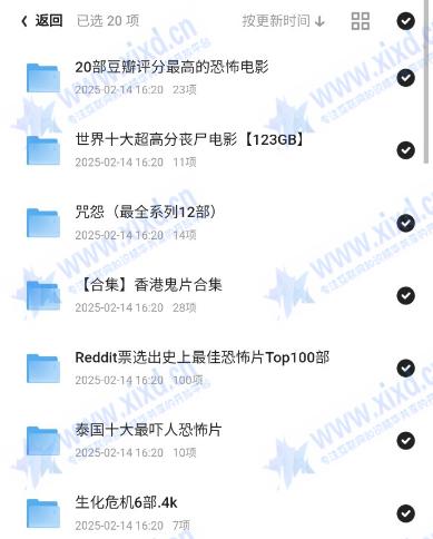 全网最全恐怖片合集1.7TB