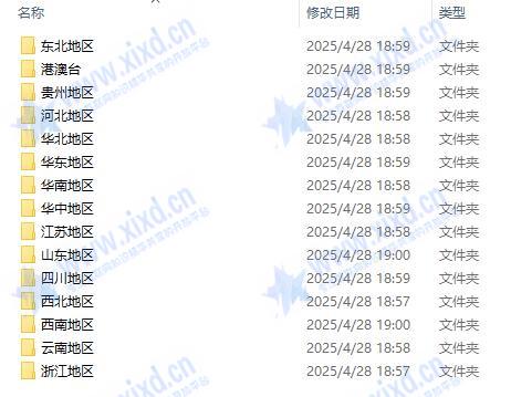 五一假期旅游攻略大全，更新至2025年4月份
