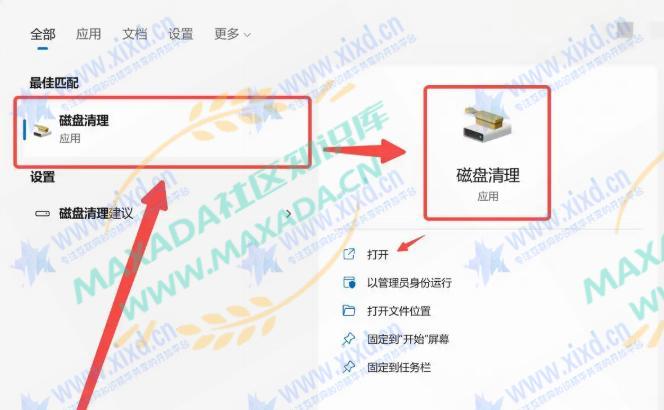 导致C盘爆满的最大元凶 - Winsxs,里面到底是什么?如何清理?