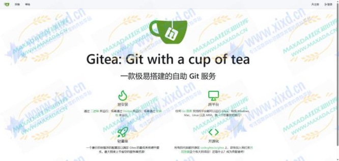 一款开源轻量级的自托管Git服务软件