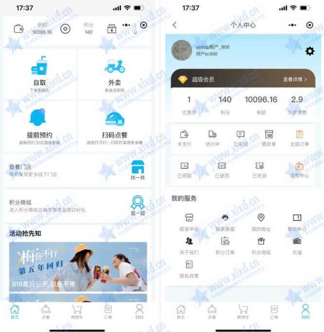 意象桌面扫码点餐系统_开源小程序_【可商用】