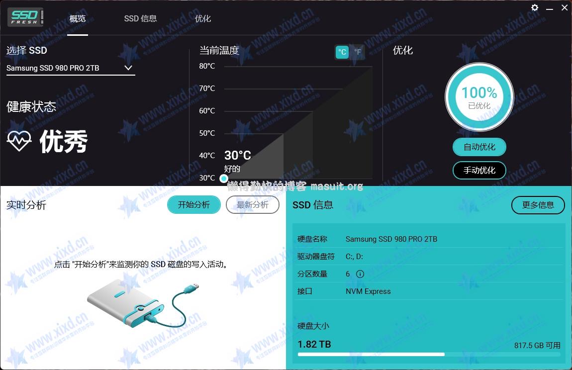 Abelssoft SSD Fresh Plus(固态硬盘性能优化) v15.1.61691 中文版