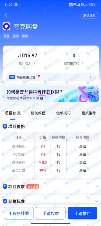 9d374c58b047a40a2c9e5e1bdb7d6518_233241liylhi4vvlmljg64.png