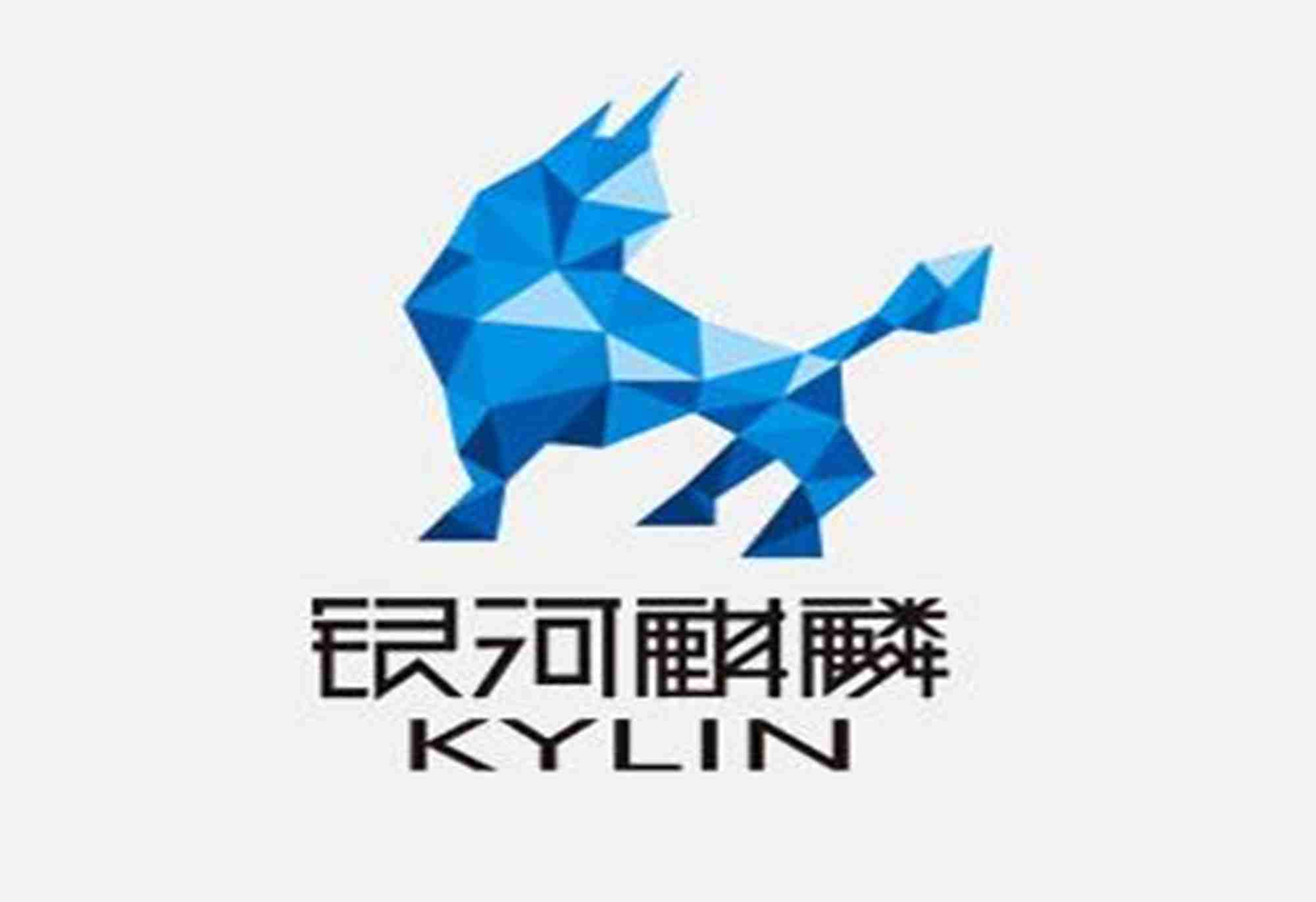 麒麟V10系统命令速查手册