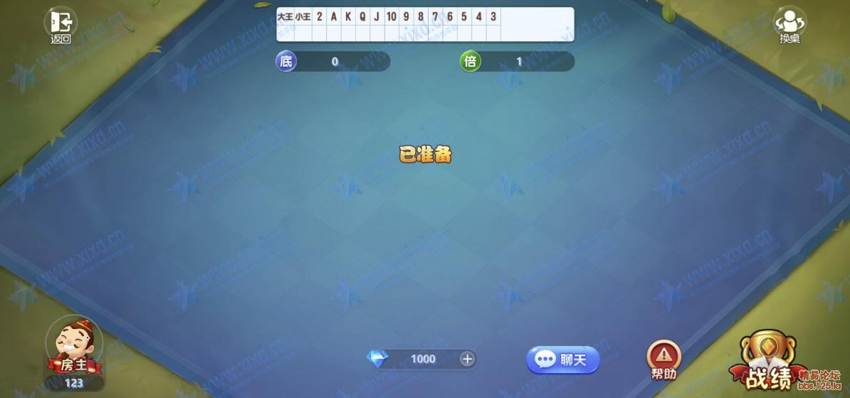 休闲斗地主小游戏源码 PHP版本 自适应手机端 带有管理后端