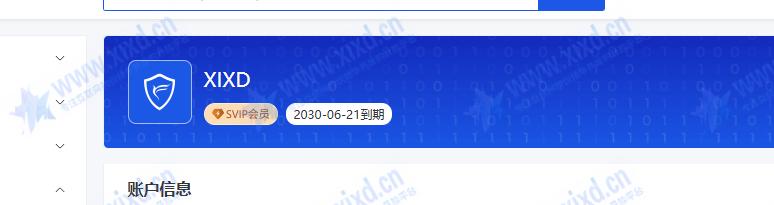 风鸟企业查询平台免费送5年会员啦，登录就送，查企业、查高管软件