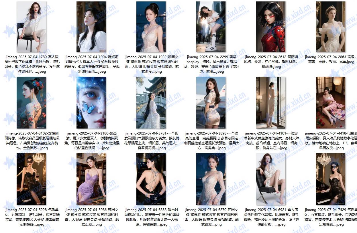 性感美女Ai绘图提示词（千张图片+提示词）包含中文版Ai工具集合