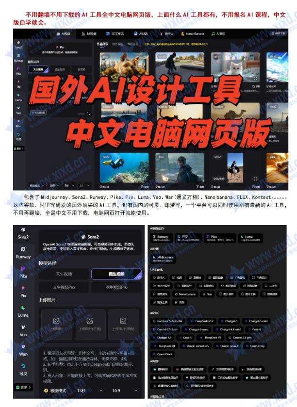 性感美女Ai绘图提示词(千张图片+提示词)包含中文版Ai工具集合