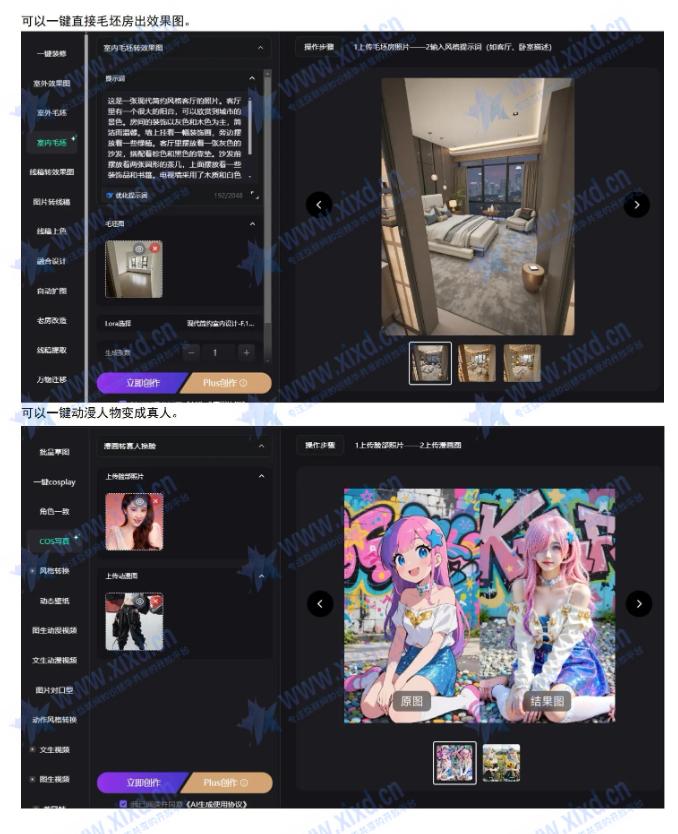 性感美女Ai绘图提示词(千张图片+提示词)包含中文版Ai工具集合