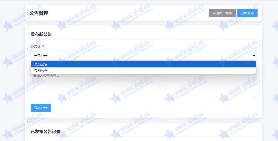 汽修单管理系统2.0，你的好帮手~
