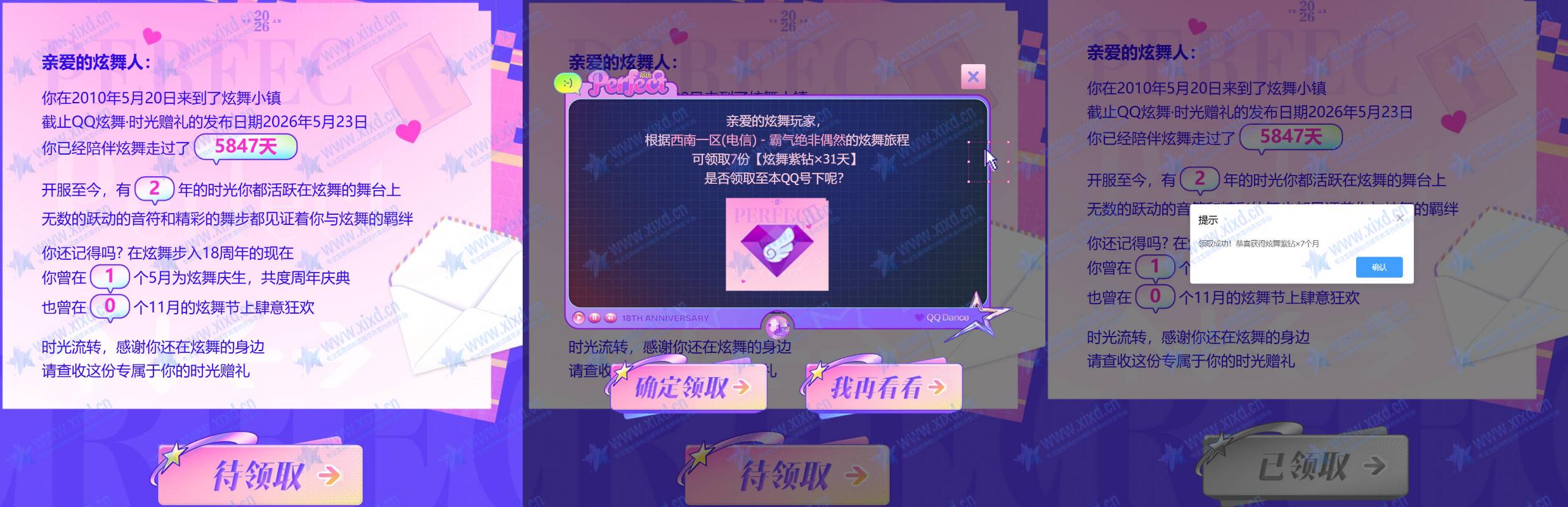 文章缩略图