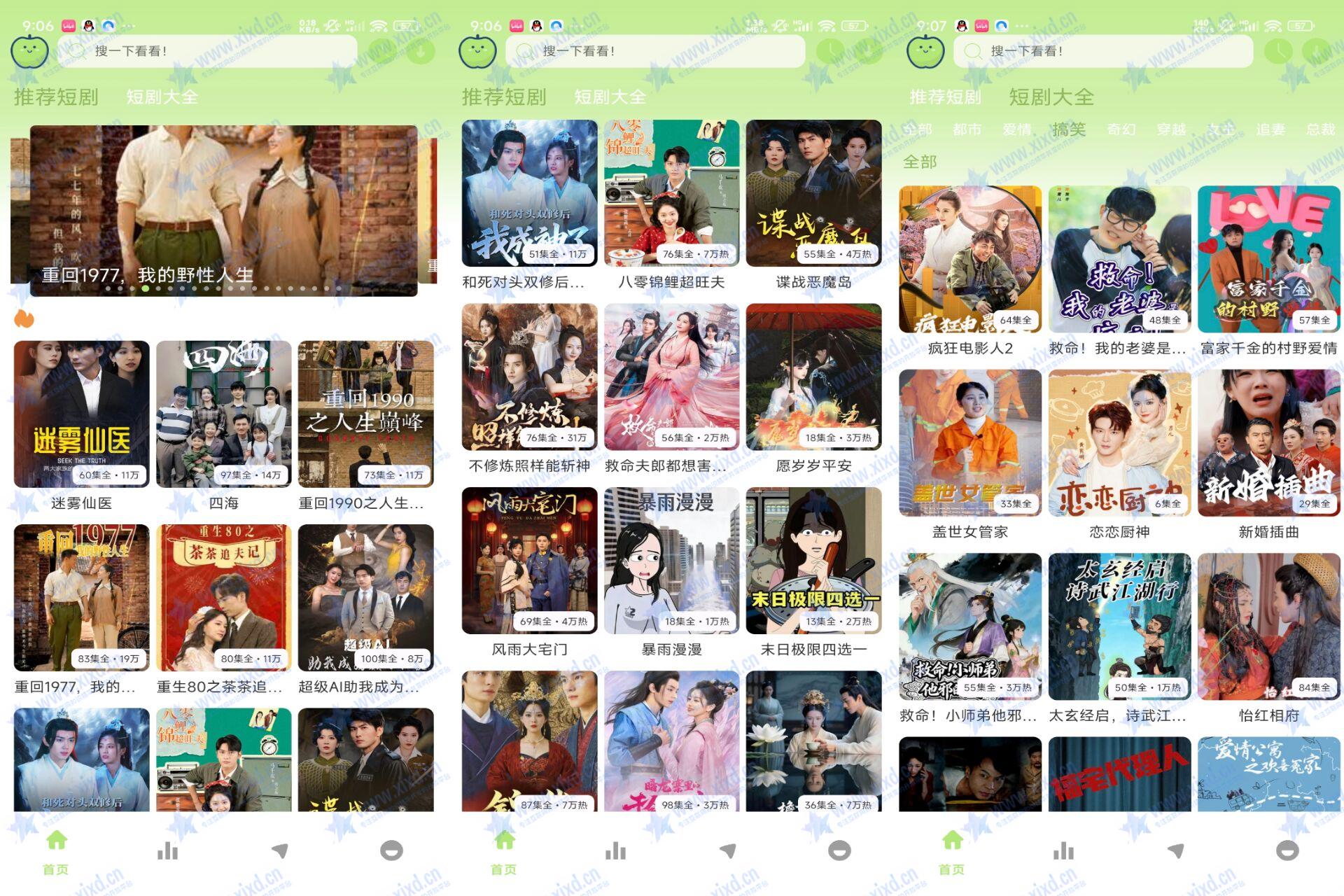 文章缩略图