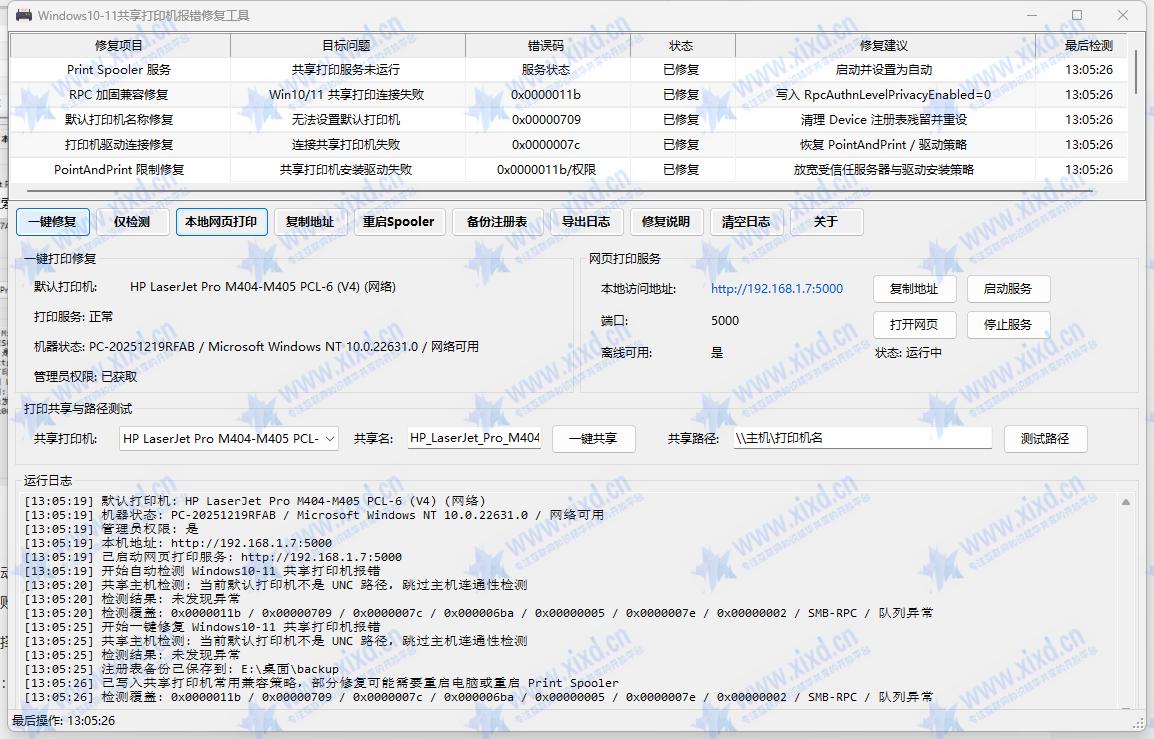 文章缩略图