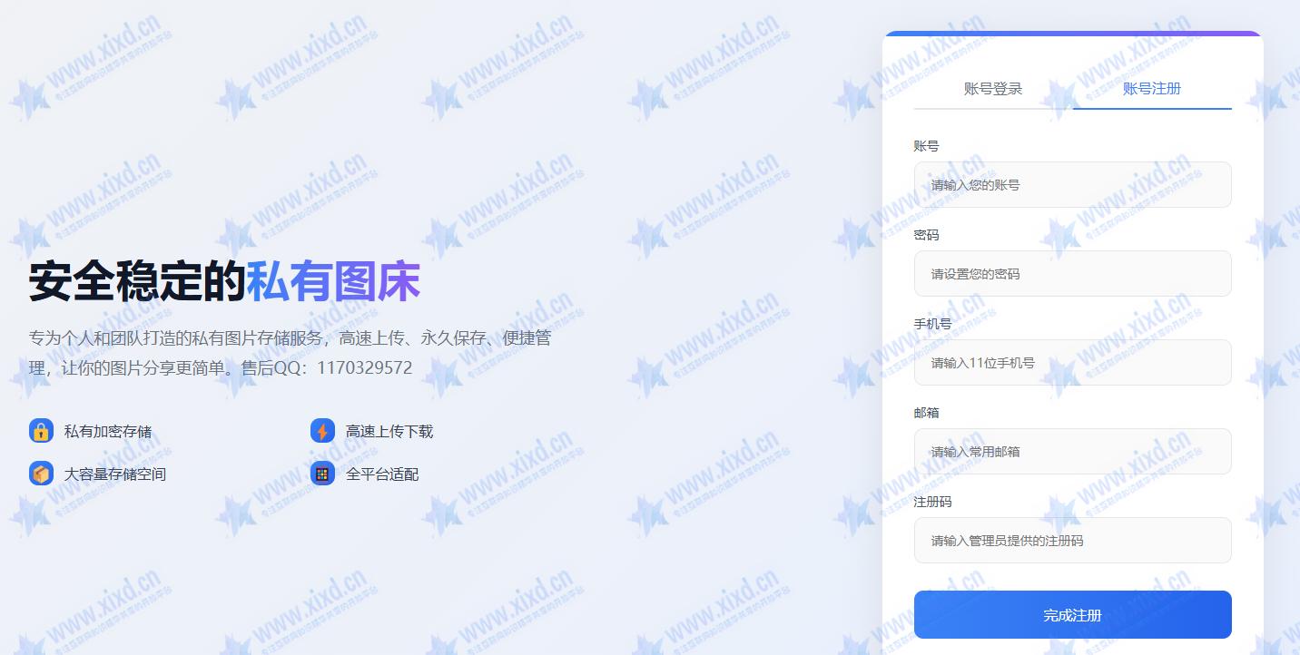 缩略图