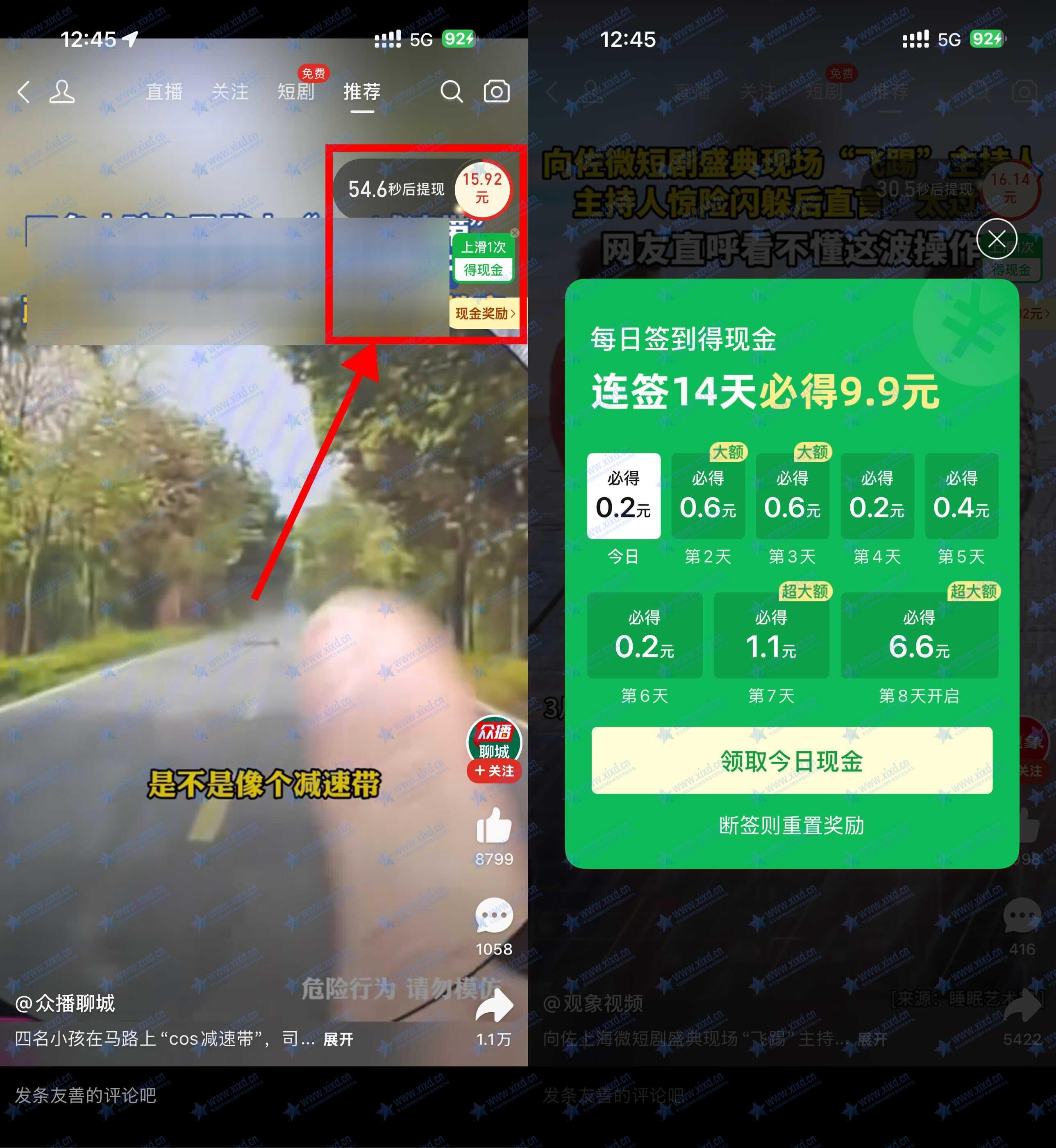 文章缩略图