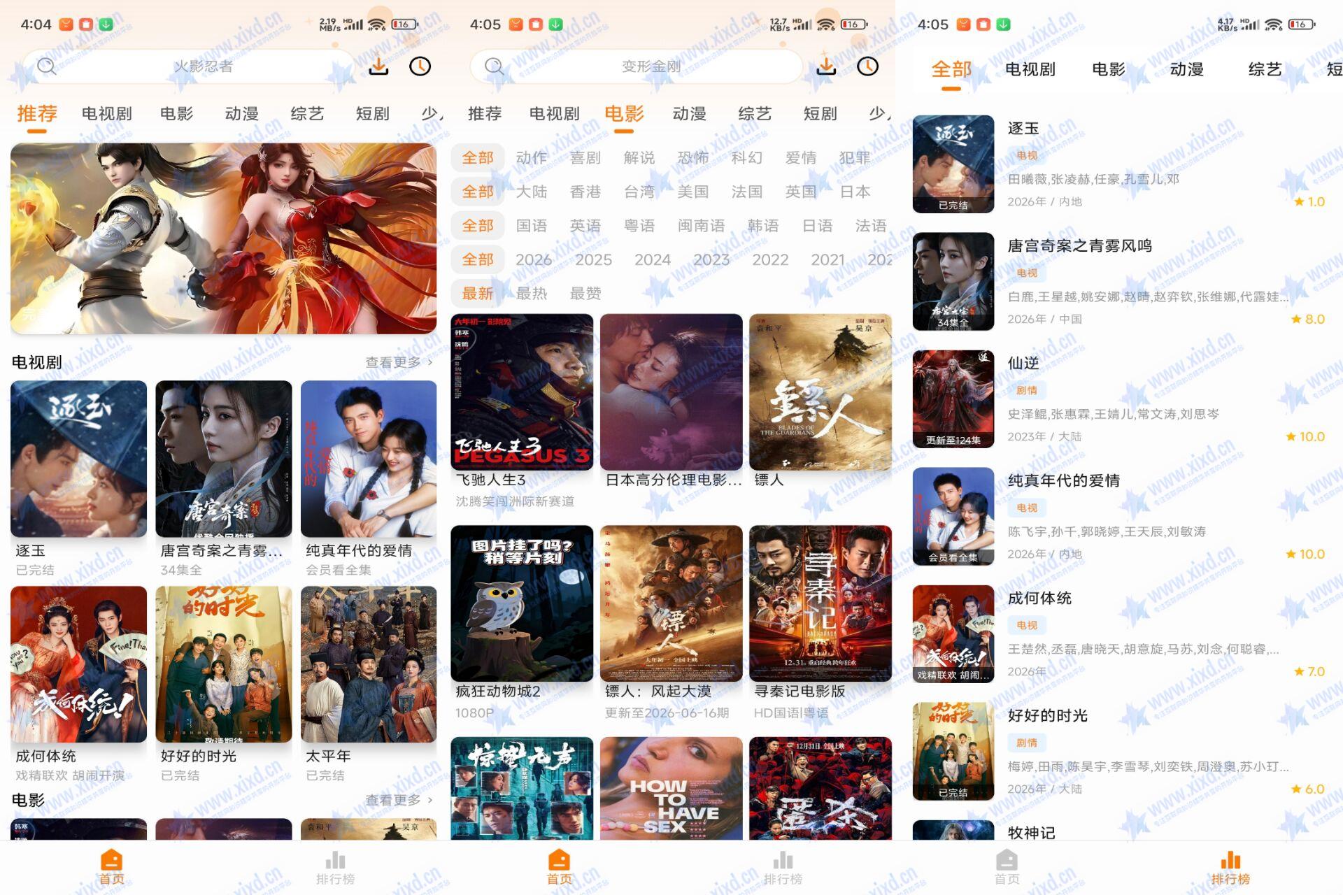 文章缩略图