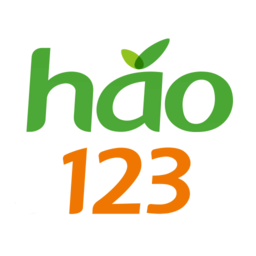 hao123导航