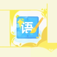 小学语文作业生成系统